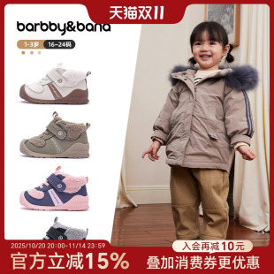 子男童女童婴幼儿加绒保暖学步鞋 芭比班纳童鞋 鞋 儿童冬季 宝宝棉鞋