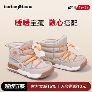 童鞋 芭比班纳儿童雪地靴男女童冬季 保暖加绒新年靴子 龙年限定