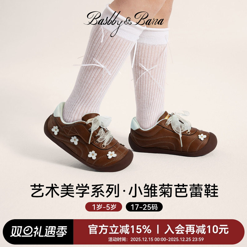 芭比班纳-艺术美学-小雏菊芭蕾鞋女童小皮鞋女宝公主鞋女孩演出鞋