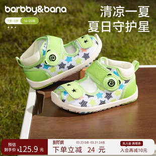 婴幼童网鞋 软底防滑快干女童凉鞋 子男童宝宝学步鞋 芭比班纳儿童鞋