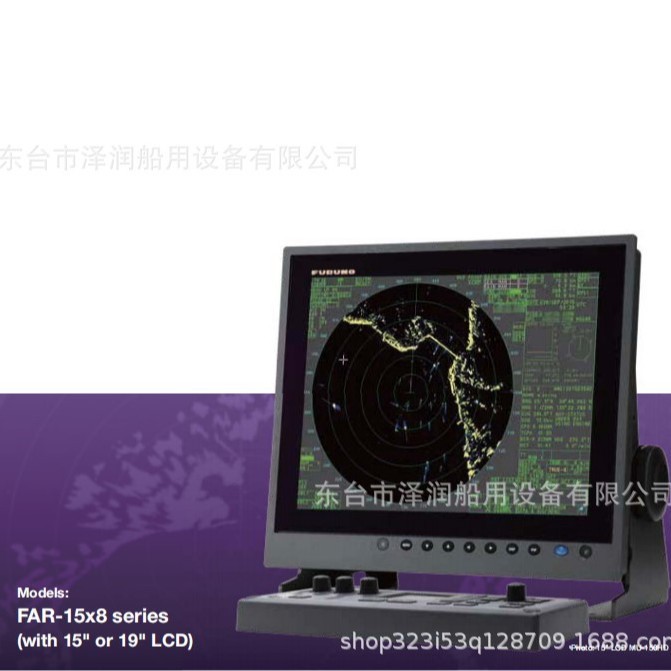 日本古野FAR1518,1528船用雷达导航系统