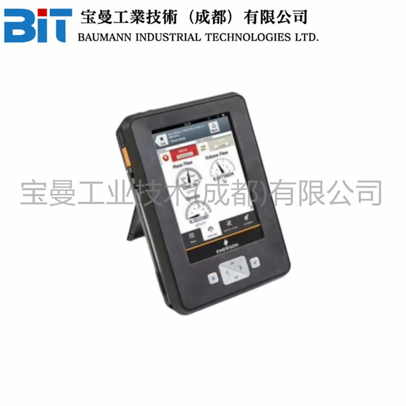 艾默生AMS TREX手操器TREXLHPKLWS1S多功能无线设备通讯器HART