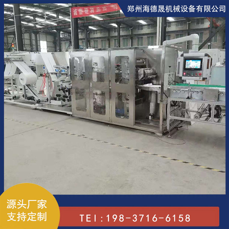 5-30片湿巾机 婴儿湿巾机设备 海德晟厂家