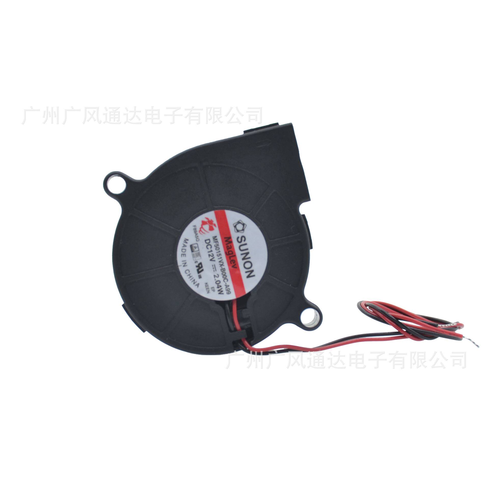 全新 mf50151vx-b00c-a99 12v高转速美容仪器 微型涡轮鼓风机