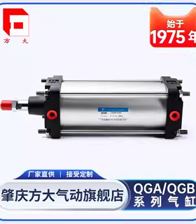【肇庆方大厂家】QGB带缓冲气缸QGA无缓冲气缸标准气缸QGBI