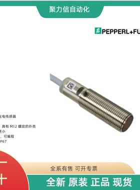 INX360D-F99-B16-V15 倍+福P+F  接近开关 光学读头 编码器 原厂