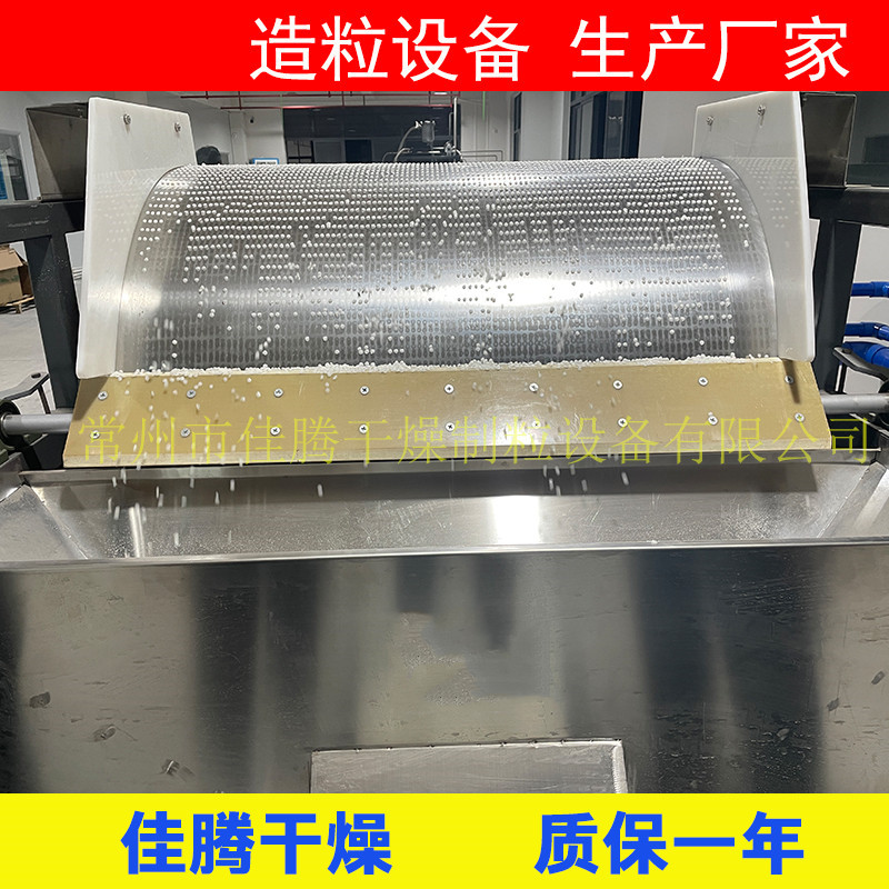 脱毛蜡熔融造粒机?蜜蜡钢带冷却造粒机?膏蜡造粒机设备生产厂家