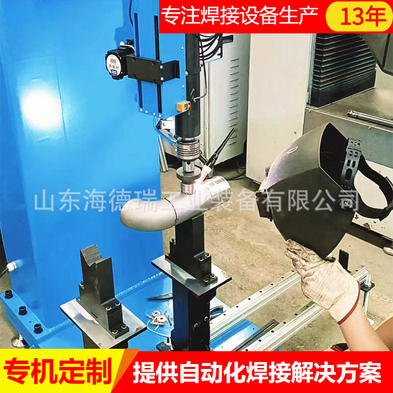 三通马鞍口转枪自动焊机 分水器转圈氩弧二保两用焊接设备生产厂