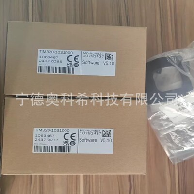SICK西克TIM320-1031000激光头 货号：1063467 议价
