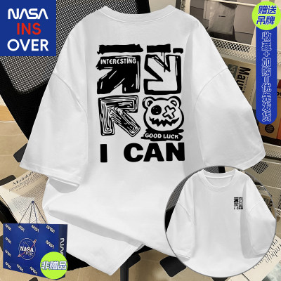 NASA联名潮牌纯棉短袖T恤