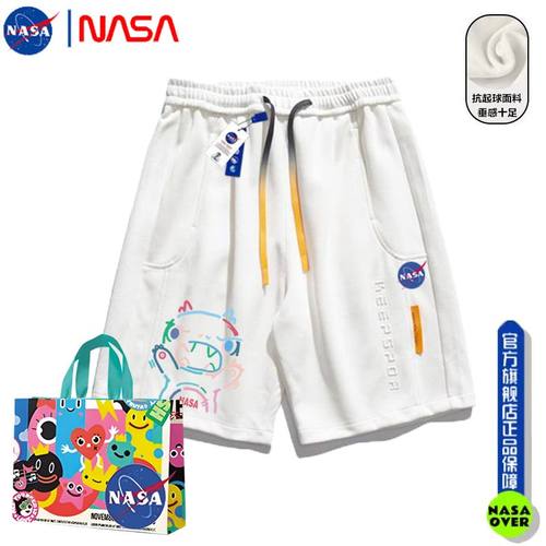 NASA联名小恐龙夏季新款五分短裤