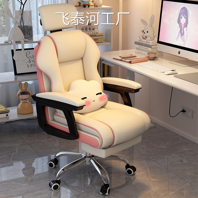 新疆包邮电脑椅子靠背舒服电竞椅人体工学办公主播座椅播转椅直学