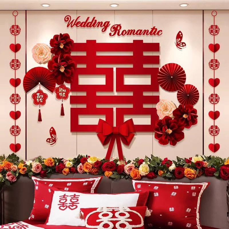 男方主卧装饰结婚全套床头套装婚房新房布置卧室房间女方婚礼一套,节庆用品/礼品,拉花,淘宝优惠券,粉丝福利购,淘宝优惠卷