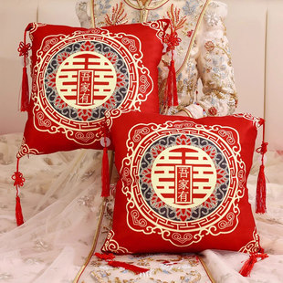 结婚抱枕一对喜字婚庆婚房沙发抱枕套喜抱枕压床新婚靠枕床上布置