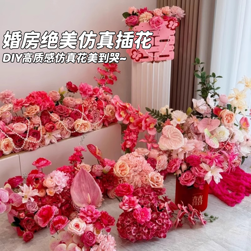结婚浪漫婚礼布置仿真花艺