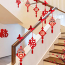 2026新年楼梯扶手挂饰装 旦春节过年氛围场景布置吊饰 饰挂件马年元