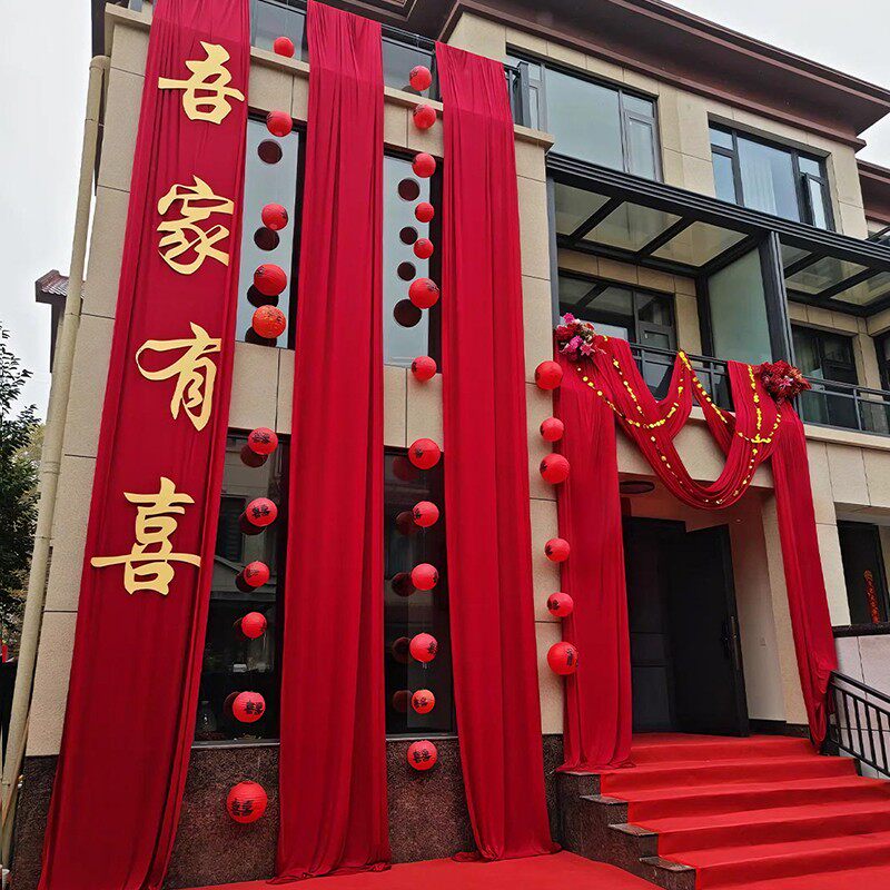 农村结婚院子装饰挂布户外图片