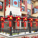 饰阳台栏杆外景婚礼布置婚庆拉花婚房布置套装 农村院子围栏结婚装