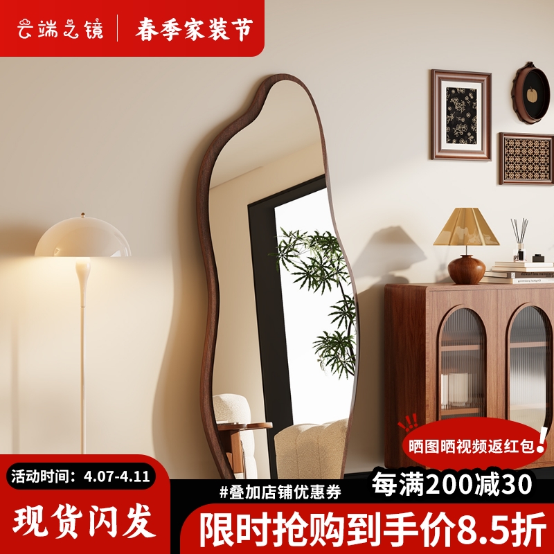 复古试衣镜贴墙云朵穿衣镜女生家用异形落地全身镜卧室壁挂大镜子