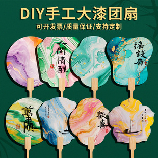 儿童手工创意国风礼盒套装 非遗古风漆扇精致生日礼物女生2025新款