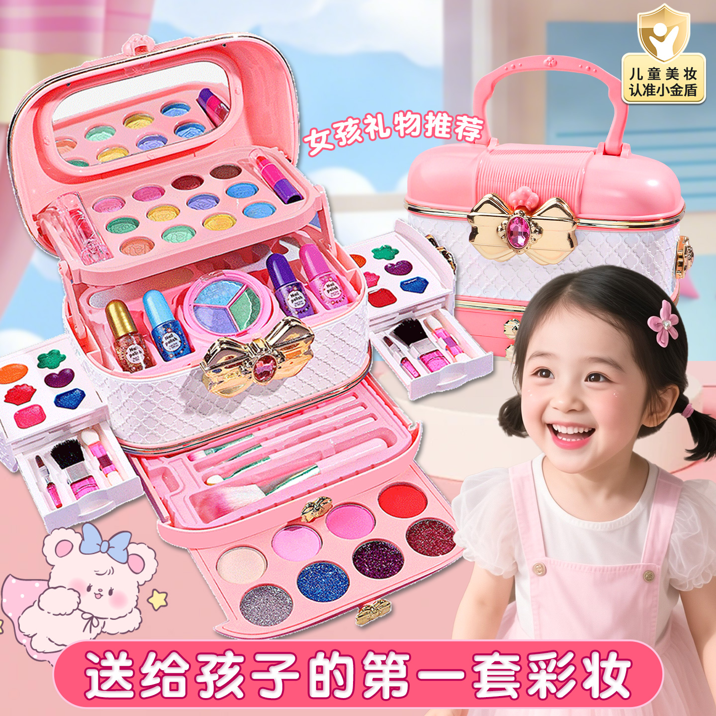 潮流精品，品质保证