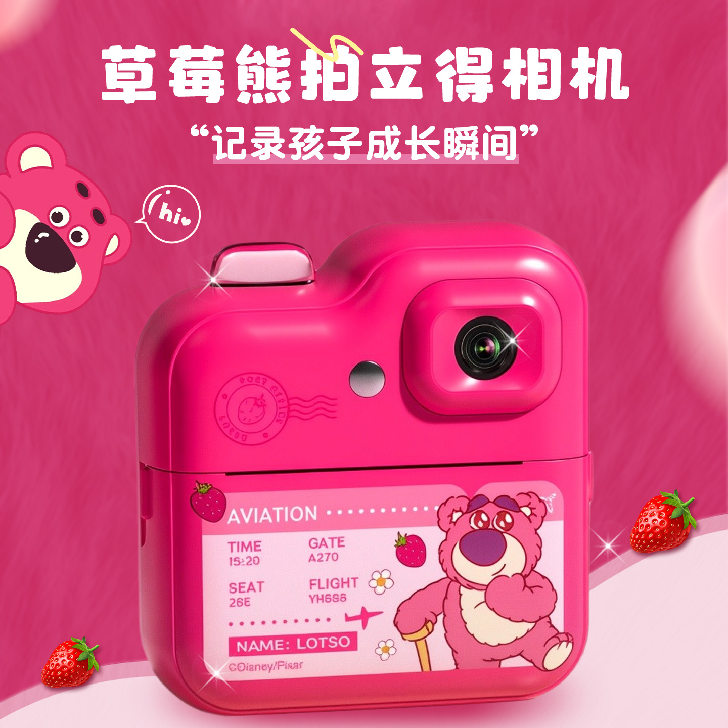 儿童照相机可拍照录像2025新款女孩子生日礼物女生宝宝玩具拍立得