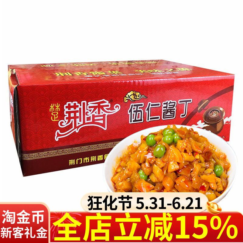 荆香伍仁酱丁/条/红油榨菜丝4kg老坛泡菜榨菜酱菜下饭菜实惠箱装