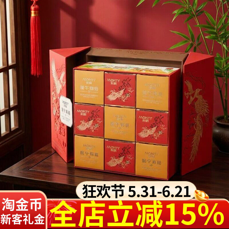 米旗端午臻情1480g粽子礼盒端午节过节送礼多口味粽子企业团购