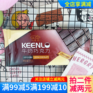 蒂诺牛奶巧克力46g可可味草莓味咖啡味袋装 多口味办公室小零食