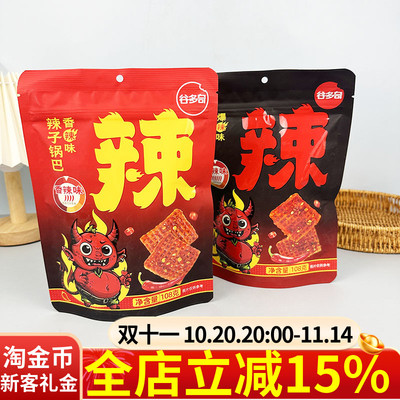 谷多奇辣子锅巴108g膨化脆片