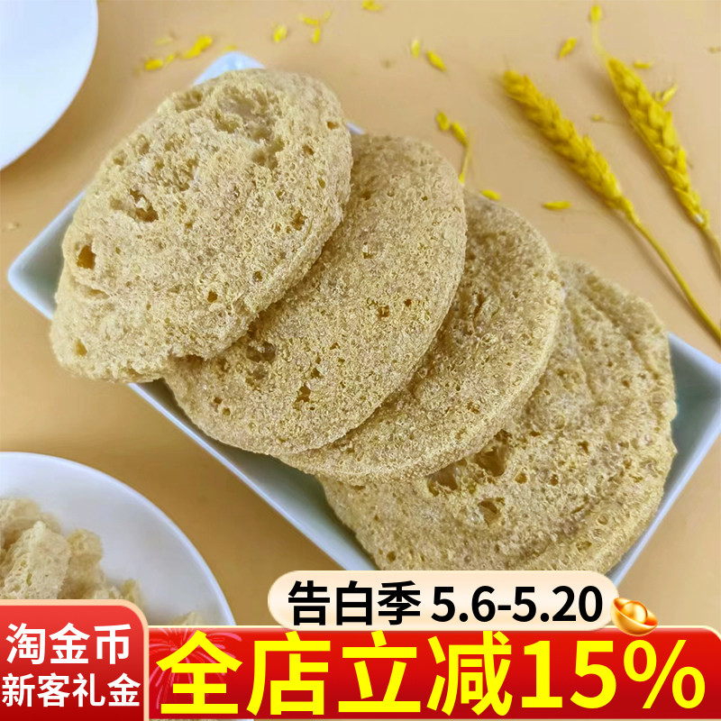 餐饮专拍脆豆腐陕西脆豆腐豆制品豆腐干火锅麻辣烫食材油豆腐