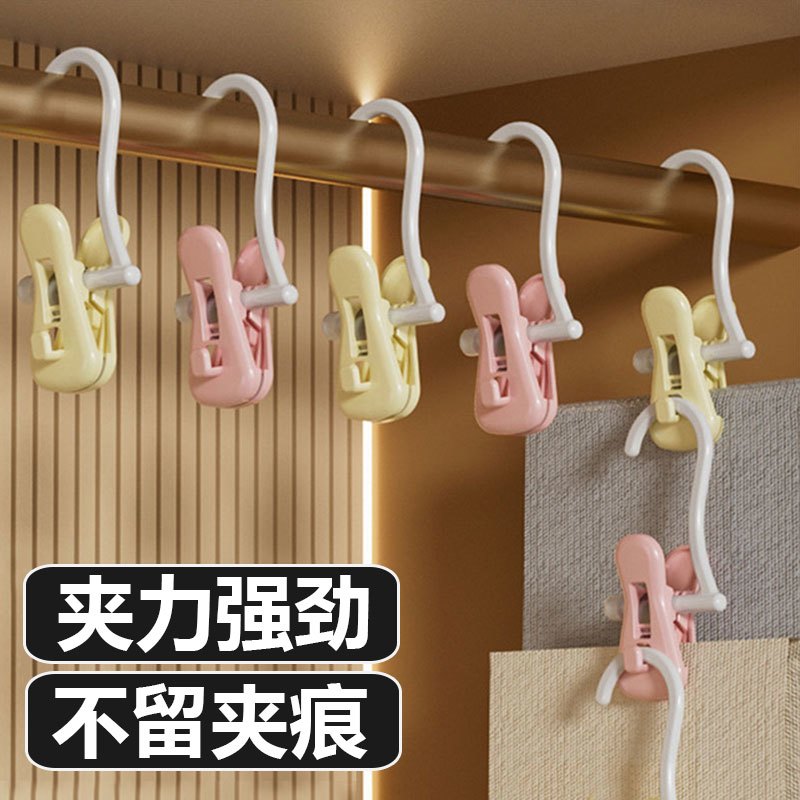 学生宿舍多功能塑料衣架带挂钩裤子裙子帽子无痕收纳夹