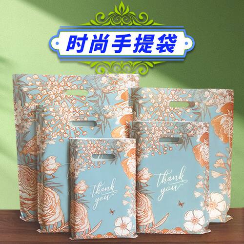 特价清仓加厚手提方便袋手拎购物塑料袋礼品胶口袋子服装店袋