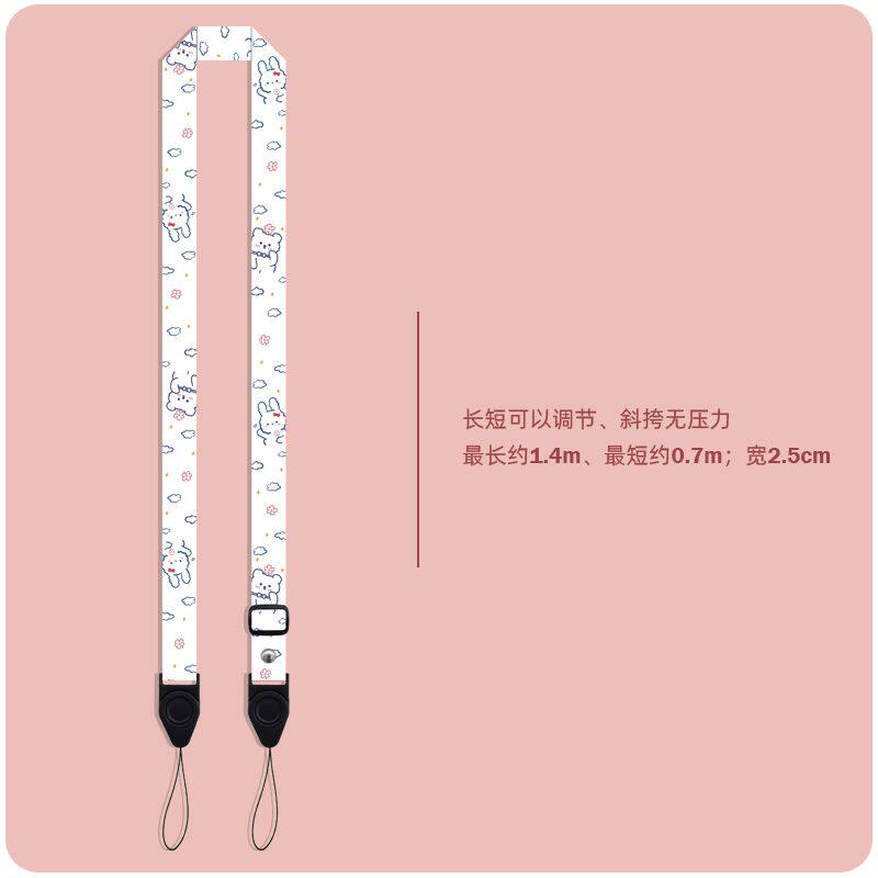 手持小风扇挂绳便携式随身携带挂绳斜挎双头背带挂脖绳子配件儿童