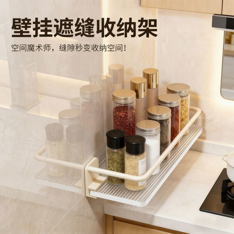 新款亚克力厨房置物架免打孔壁挂式储物架厨房收纳神器