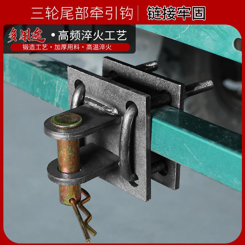 加厚电三轮摩托三轮拖车牵引连接器挂钩牵引吊扣车挂钩牵引勾