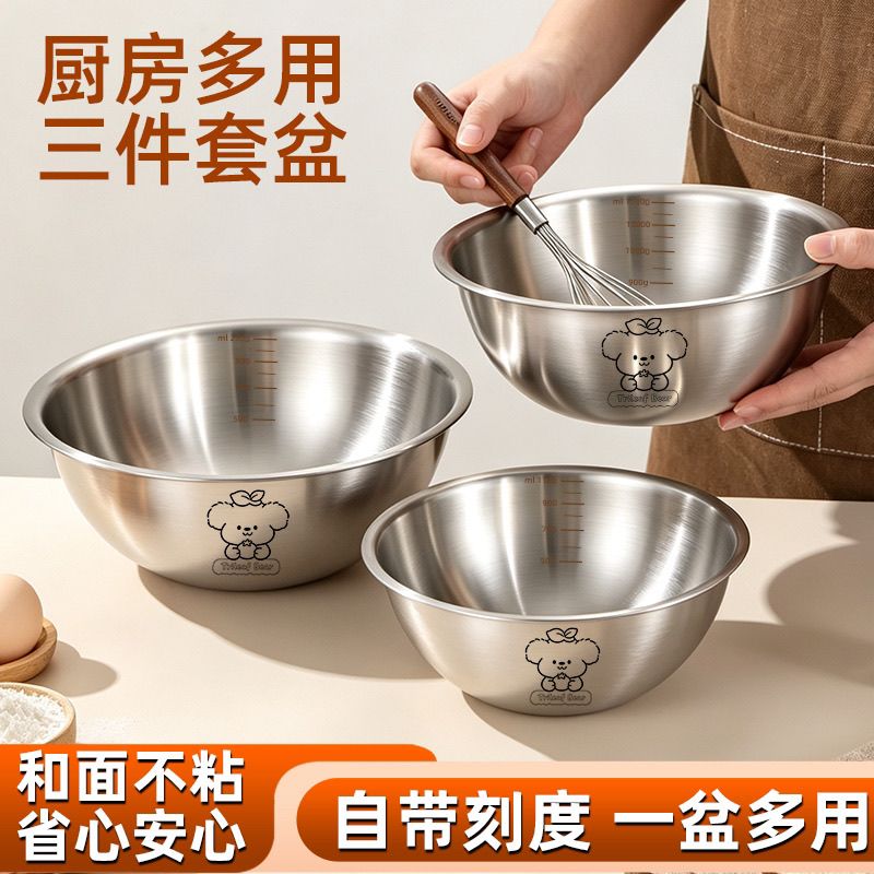不锈钢料理盆碗打蛋沙拉凉拌水果泡面煮面和面盆家用