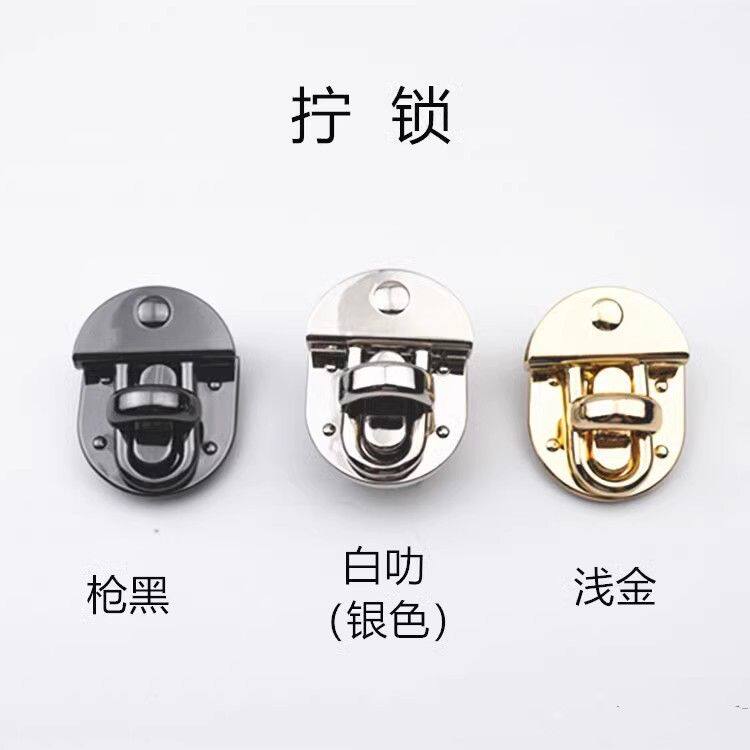 锌合金旋转皮包拧锁 背包DIY手工五金锁扣