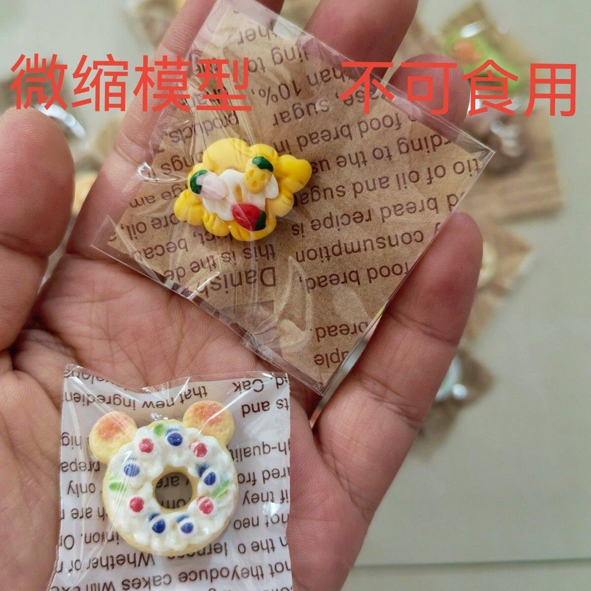 硬树脂迷你仿真食玩摆件不可食用婚庆礼物过家家趣味玩具