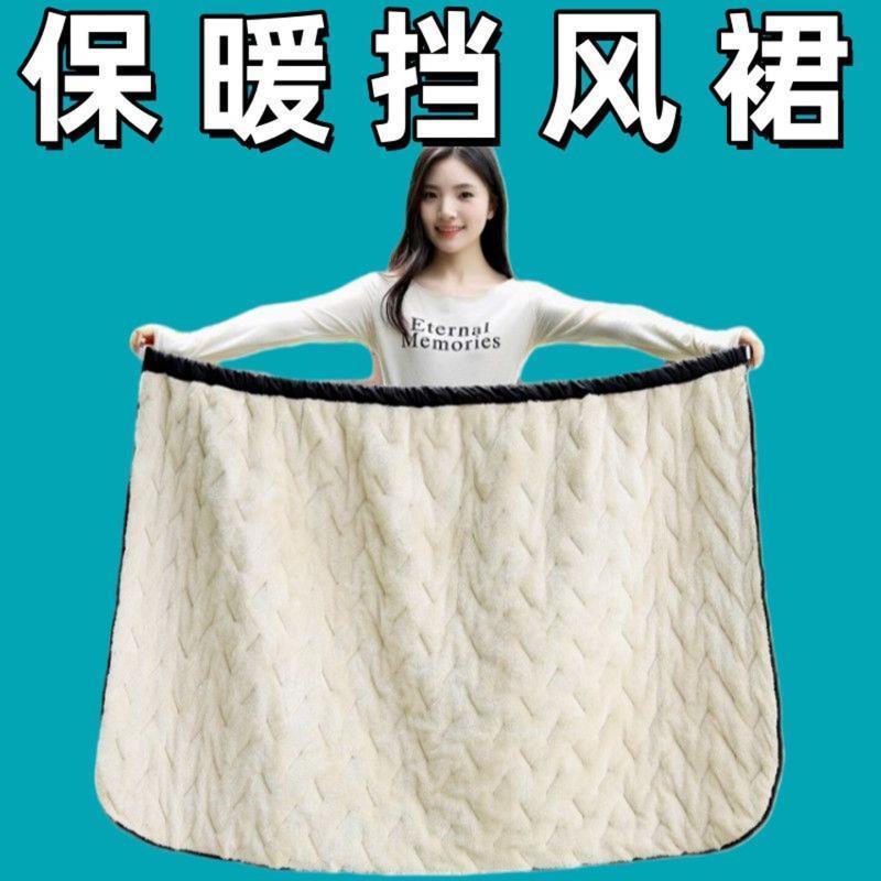 秋冬电动车挡风被保暖护膝防水加厚加绒半身裙防风裙男女御寒护腿