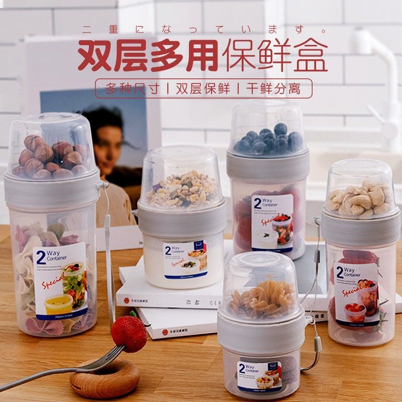 便携双层迷你保鲜盒宝宝辅食盒水果沙拉密封儿童便当盒