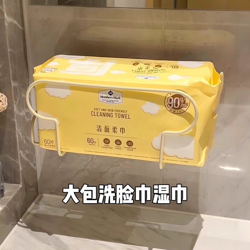 铁艺洗脸巾收纳架墙上吸盘纸巾架卫生间免打孔壁挂多功能置物架