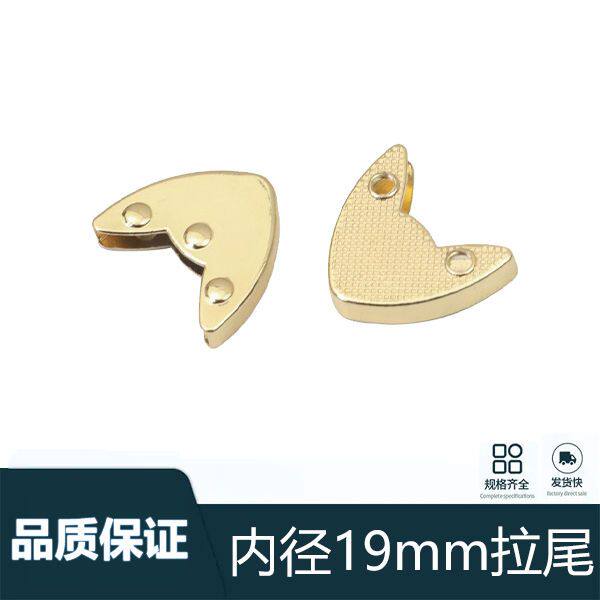 锌合金材质箱包五金配件拉尾 包包手袋装饰上螺丝拉链尾夹