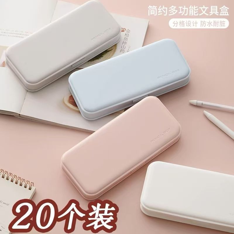 简约卡通学生文具收纳盒 班级课堂实用小礼品开学奖品铅笔盒