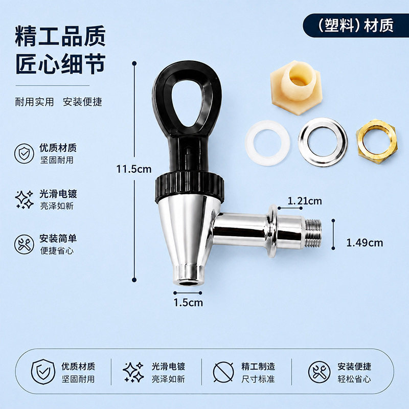 保温桶水龙头不锈钢豆浆桶热水桶奶茶桶开水桶配件电热桶龙头通用