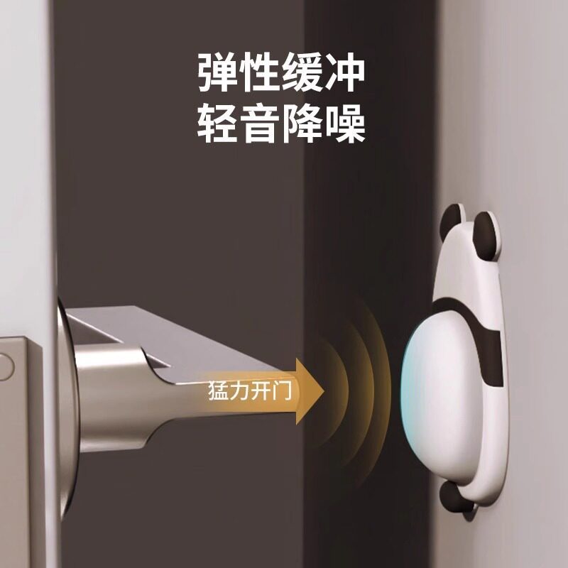 防撞贴硅胶门把手防碰撞垫柜门后防撞条静音颗粒冰箱门贴门挡神器