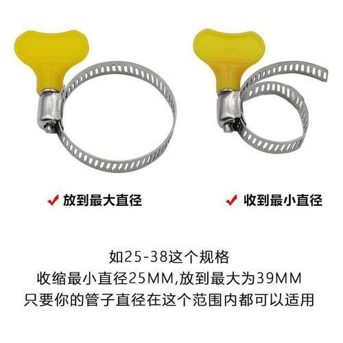 喉箍不锈钢手柄式抱箍卡箍水管气管软管夹固定卡扣接头手拧扣圈架