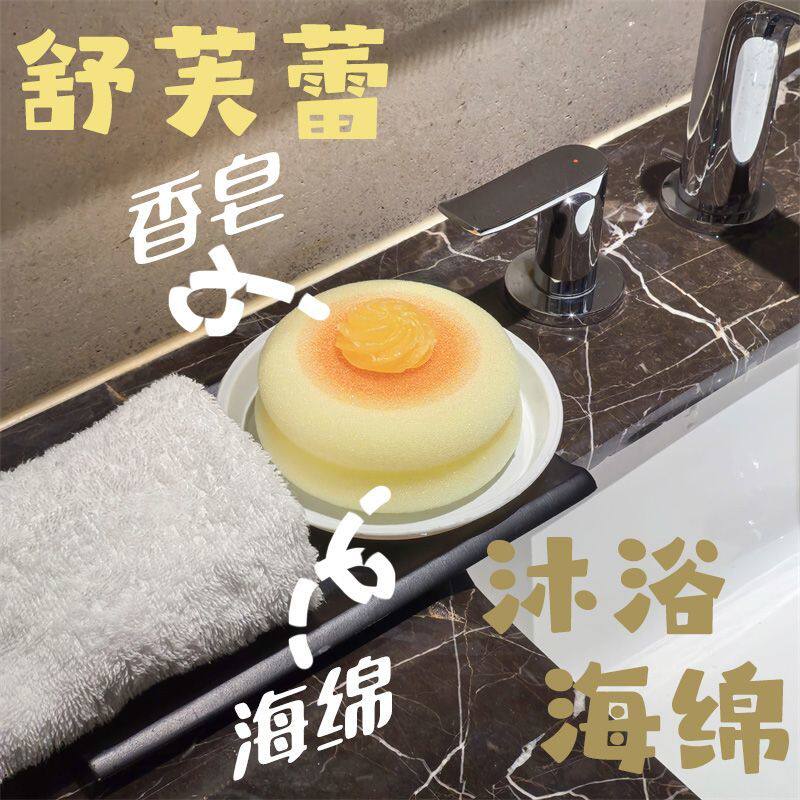 网红舒芙蕾沐浴海绵球 超大号柔软洗碗洗澡两用浴花