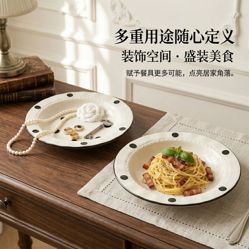 ins黑色波点釉下彩陶瓷盘 家用耐高温意面沙拉西餐餐盘
