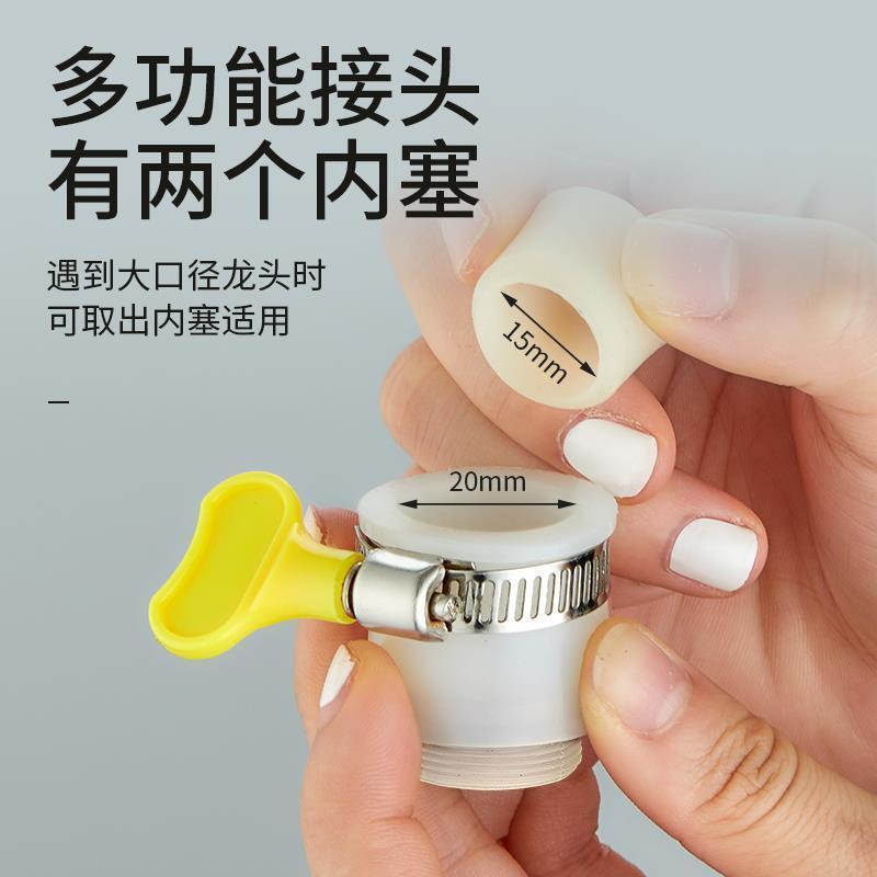 厨房万能水龙头加长延伸转接头外接防溅水套嘴